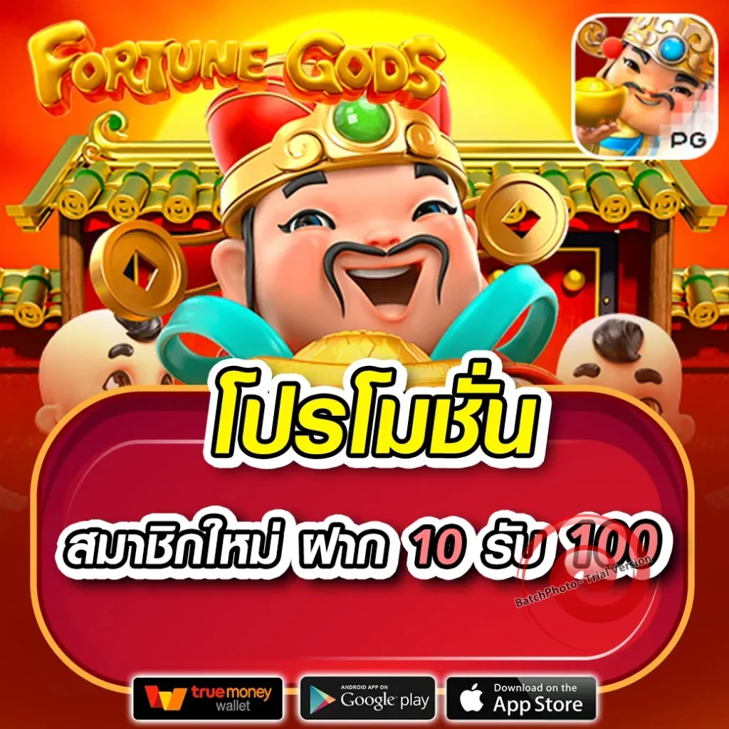 satuwin 88 ไม่มีขั้นต่ำ